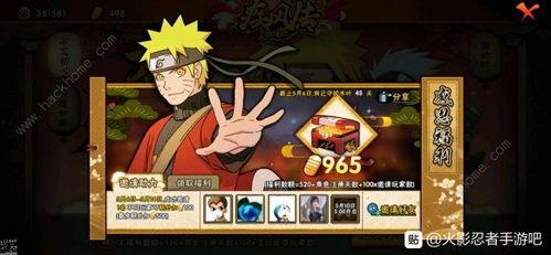 火影忍者最新爆料的忍者,火影忍者最新爆料揭示神秘忍者崛起之谜