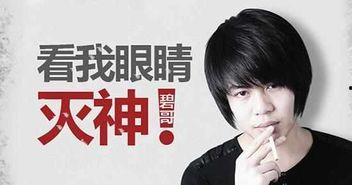 吕长隆爆料视频大全集下载,揭秘幕后真相 第2张 吕长隆爆料视频大全集下载,揭秘幕后真相 第2张