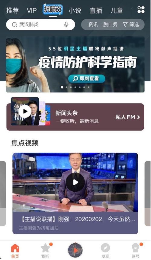 新闻爆料视频创作,事件真相与背后故事 第1张 新闻爆料视频创作,事件真相与背后故事 第1张