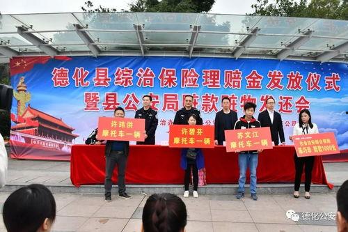 德化爆料新闻事件最新,惊曝某企业涉嫌违规操作,环保问题引发社会关注 第2张 德化爆料新闻事件最新,惊曝某企业涉嫌违规操作,环保问题引发社会关注 第2张