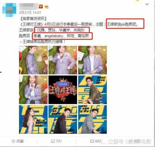 王牌训练营学员爆料视频,学员爆料视频背后的真实训练秘籍 第2张 王牌训练营学员爆料视频,学员爆料视频背后的真实训练秘籍 第2张