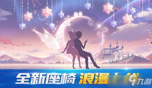 手游飞车最新座椅爆料,炫酷设计,速度与激情再升级! 第3张 手游飞车最新座椅爆料,炫酷设计,速度与激情再升级! 第3张