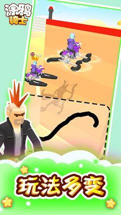 视频爆料涂鸦骑士,揭秘街头艺术背后的传奇故事 第3张 视频爆料涂鸦骑士,揭秘街头艺术背后的传奇故事 第3张