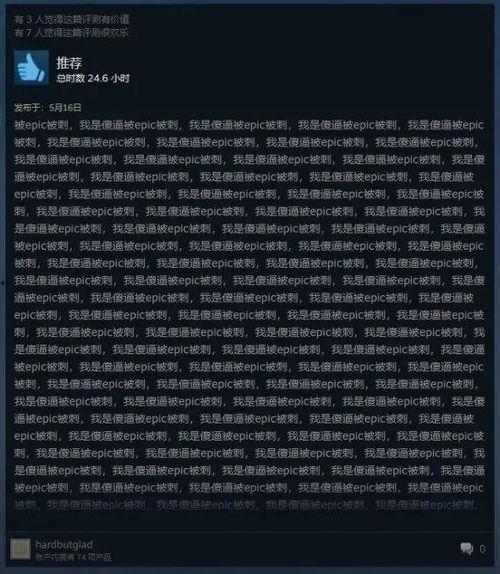 周四最新爆料新闻内容,揭秘重大新闻背后的惊人真相