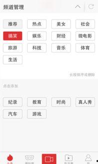 今日头条咋爆料的啊视频,揭秘视频背后的惊人真相 第3张 今日头条咋爆料的啊视频,揭秘视频背后的惊人真相 第3张