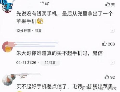 娱乐圈媒体人爆料事件,揭秘明星幕后真相 第2张 娱乐圈媒体人爆料事件,揭秘明星幕后真相 第2张